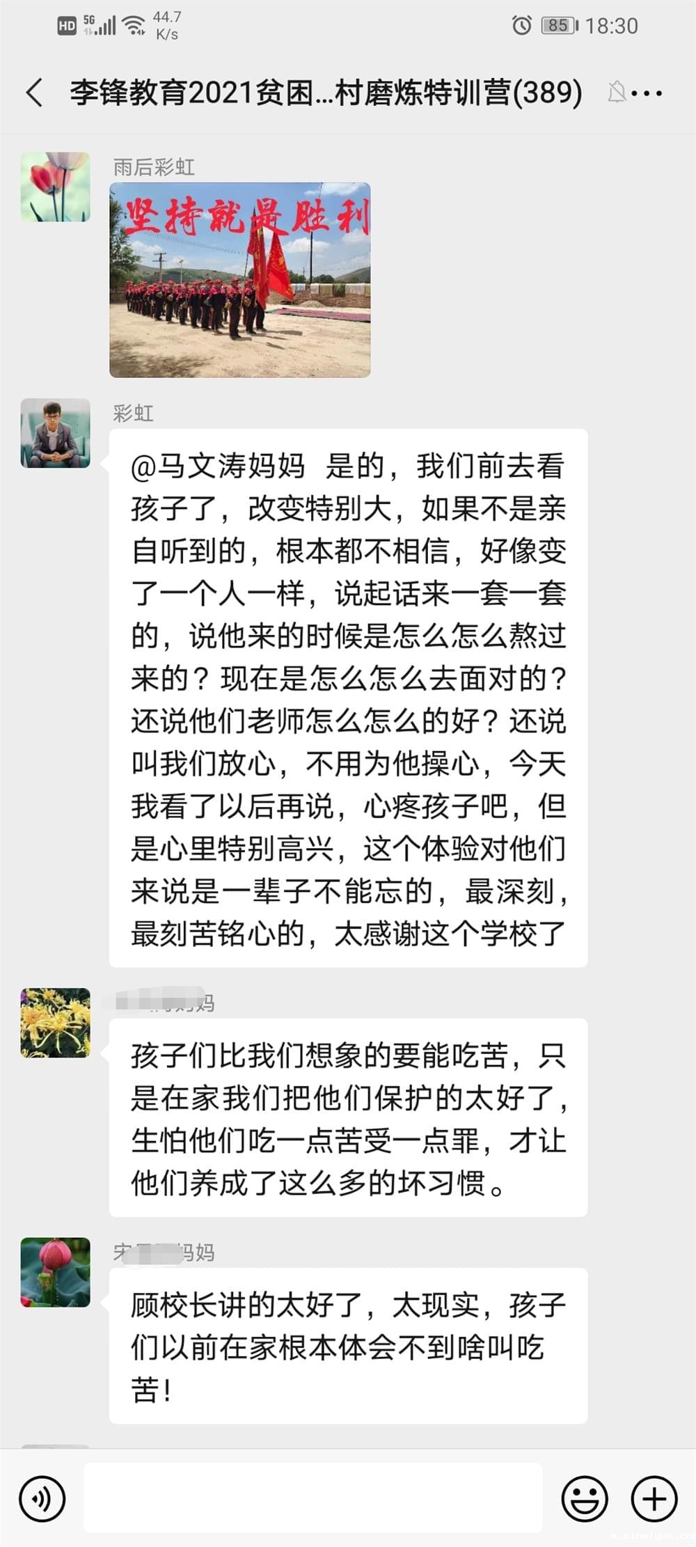 2021年必威betway中文官网「成长不烦恼」夏令营之长征路的考验孩子能否顶得住 2021年必威betway中文官网「成长不烦恼」夏令营之长征路的考验孩子能否顶得住_m.xinmiyue.com