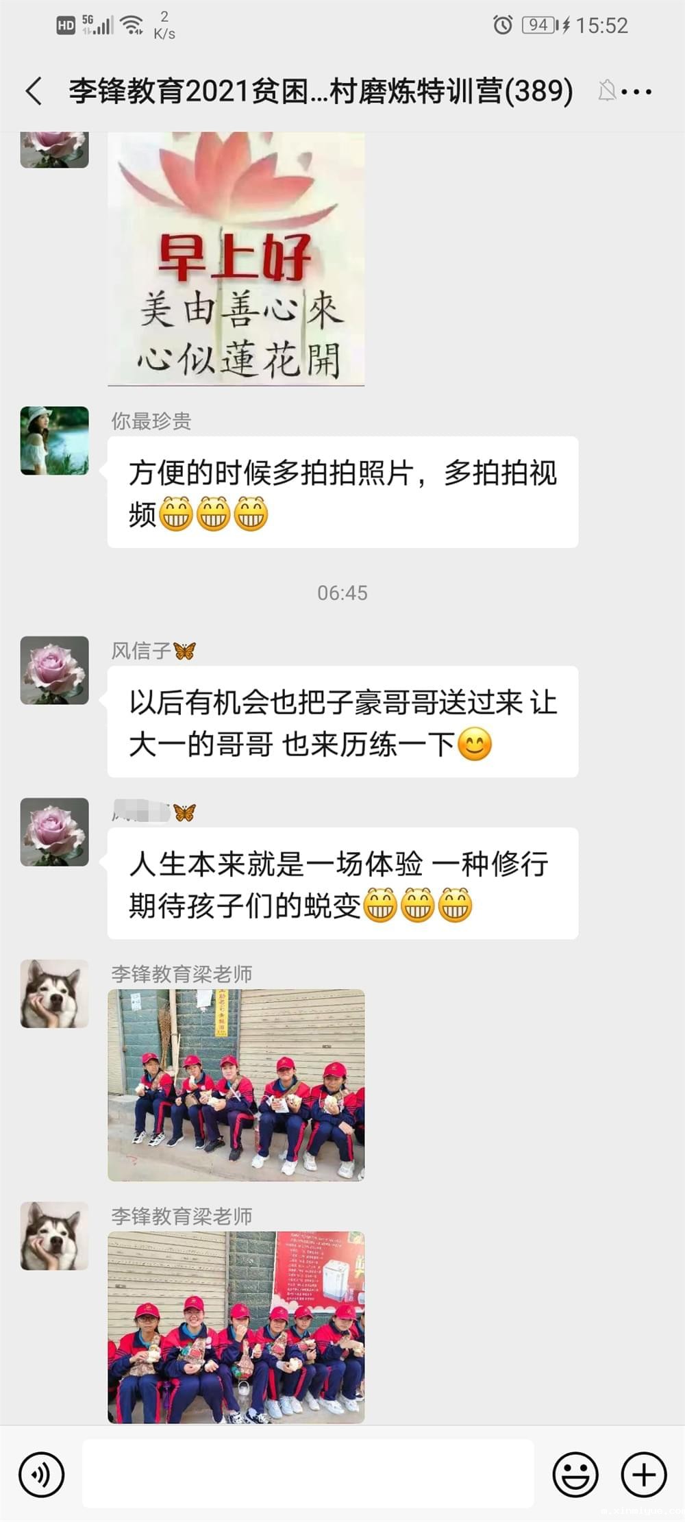 2021年必威betway中文官网「成长不烦恼」夏令营之长征路的考验孩子能否顶得住 2021年必威betway中文官网「成长不烦恼」夏令营之长征路的考验孩子能否顶得住_m.xinmiyue.com