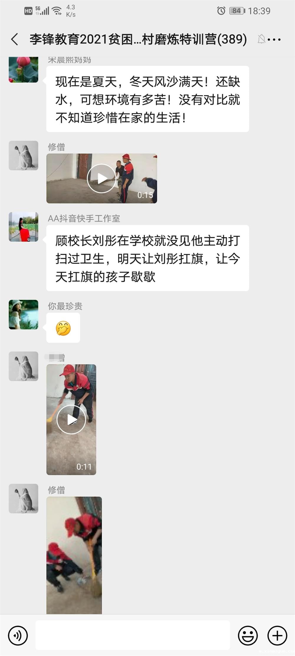 2021年必威betway中文官网「成长不烦恼」夏令营之长征路的考验孩子能否顶得住 2021年必威betway中文官网「成长不烦恼」夏令营之长征路的考验孩子能否顶得住_m.xinmiyue.com