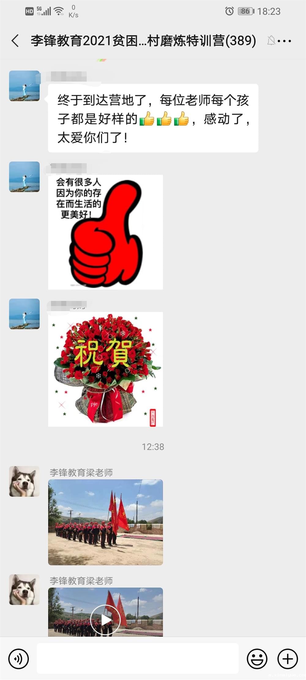 2021年必威betway中文官网「成长不烦恼」夏令营之长征路的考验孩子能否顶得住 2021年必威betway中文官网「成长不烦恼」夏令营之长征路的考验孩子能否顶得住_m.xinmiyue.com