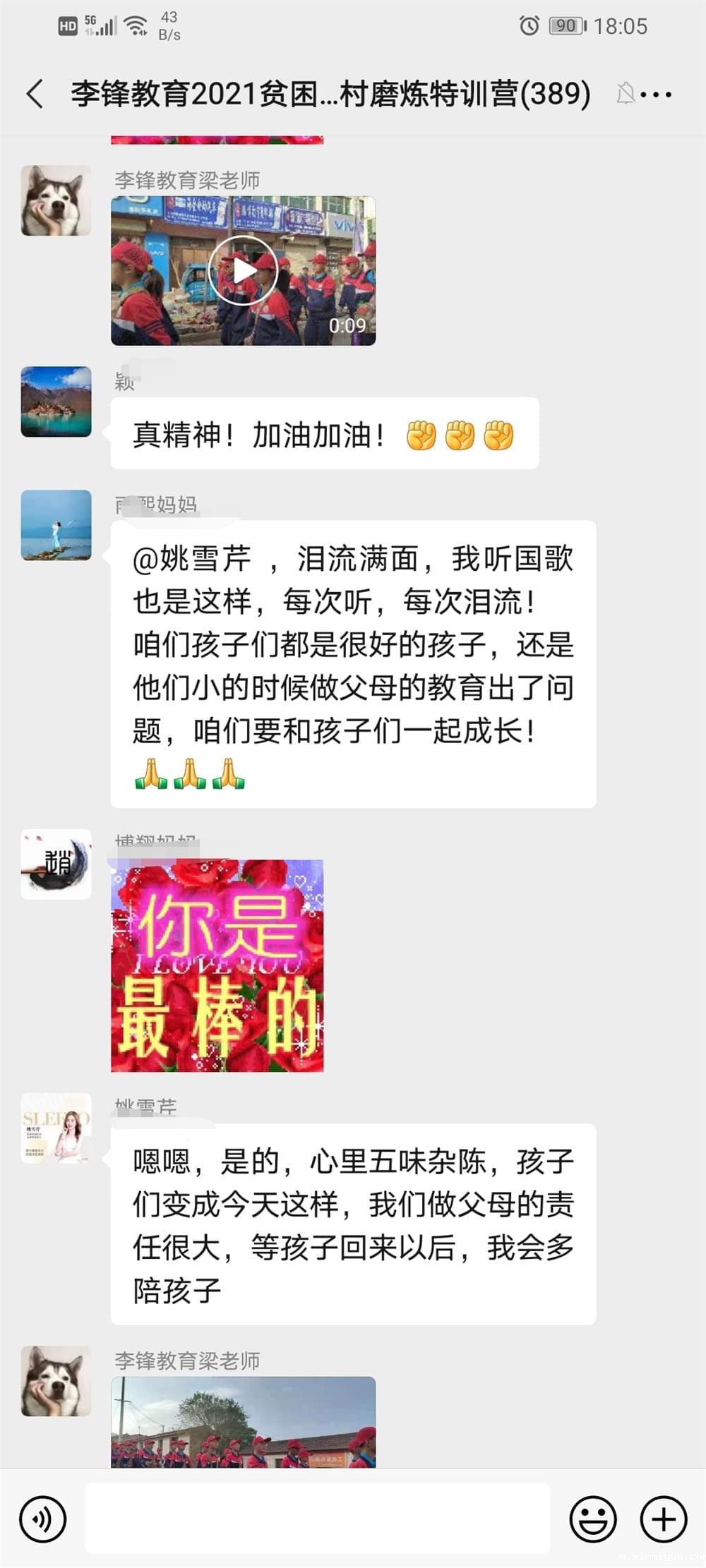 2021年必威betway中文官网「成长不烦恼」夏令营之长征路的考验孩子能否顶得住 2021年必威betway中文官网「成长不烦恼」夏令营之长征路的考验孩子能否顶得住_m.xinmiyue.com