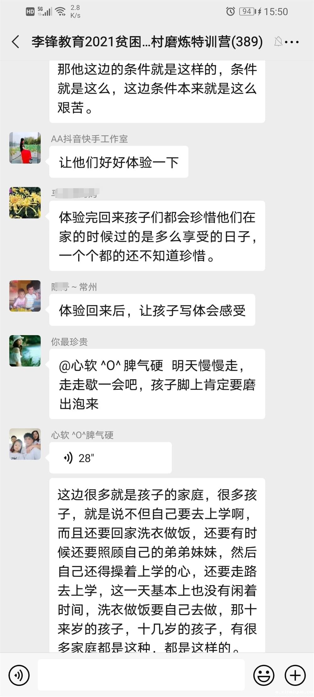 2021年必威betway中文官网「成长不烦恼」夏令营之长征路的考验孩子能否顶得住 2021年必威betway中文官网「成长不烦恼」夏令营之长征路的考验孩子能否顶得住_m.xinmiyue.com