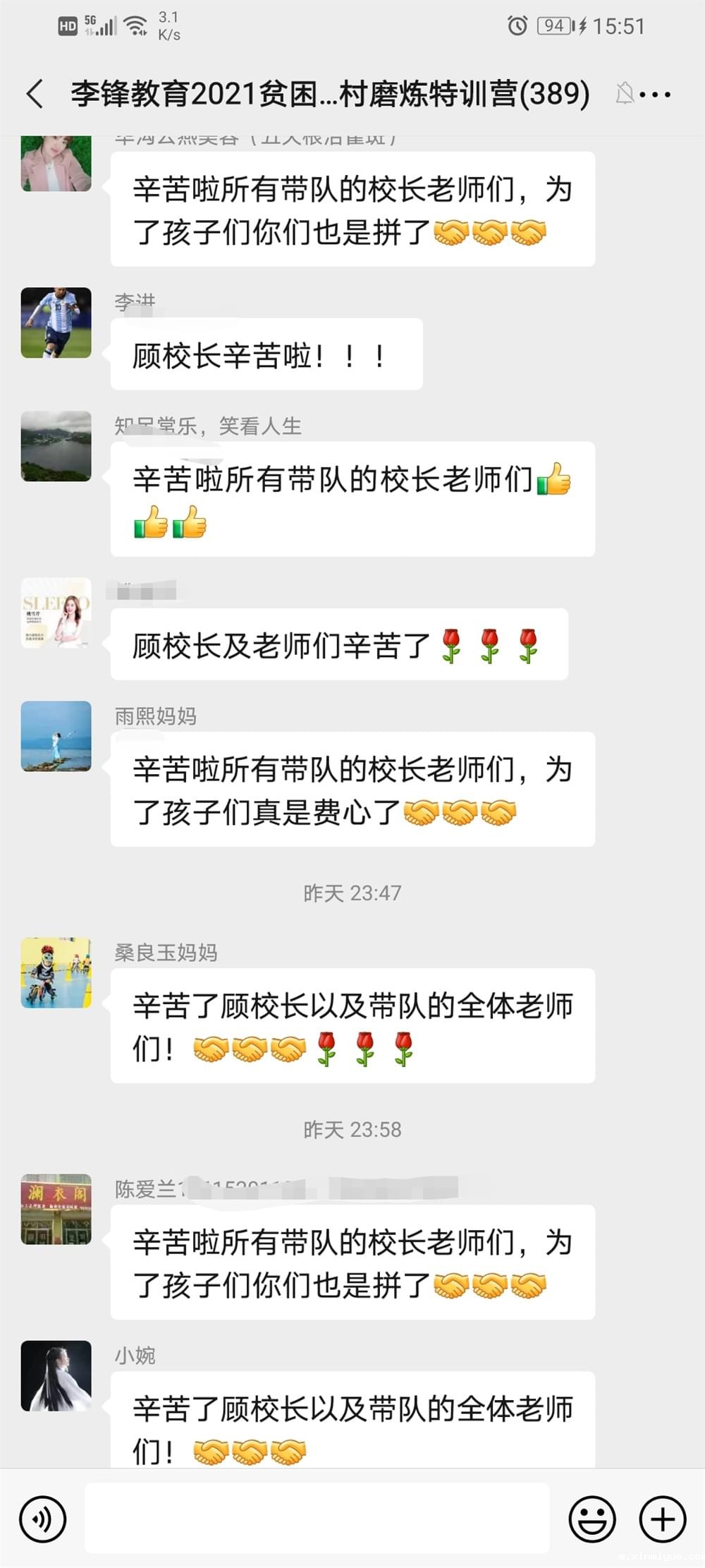 2021年必威betway中文官网「成长不烦恼」夏令营之长征路的考验孩子能否顶得住 2021年必威betway中文官网「成长不烦恼」夏令营之长征路的考验孩子能否顶得住_m.xinmiyue.com