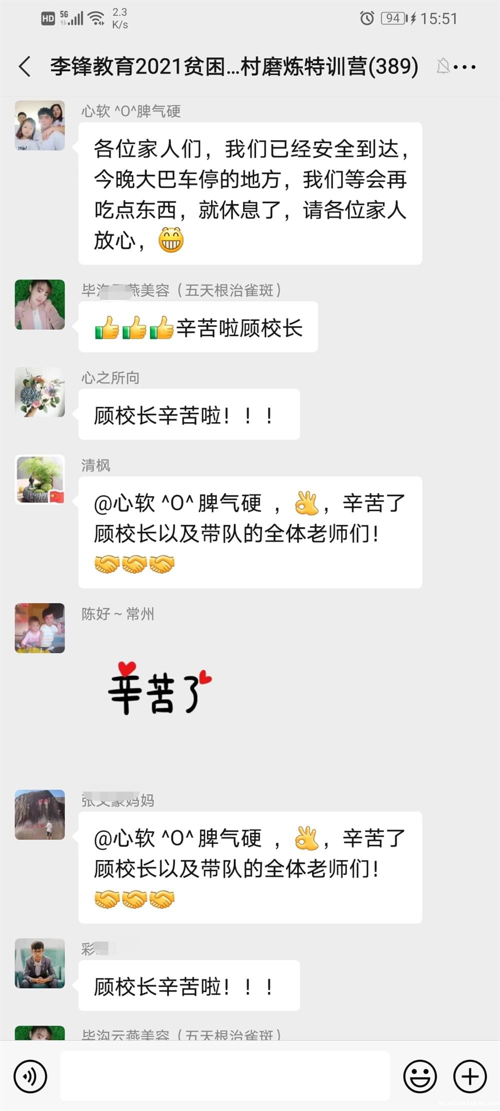 2021年必威betway中文官网「成长不烦恼」夏令营之长征路的考验孩子能否顶得住 2021年必威betway中文官网「成长不烦恼」夏令营之长征路的考验孩子能否顶得住_m.xinmiyue.com