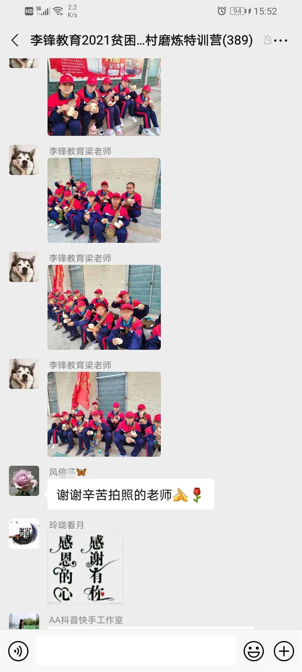 2021年必威betway中文官网「成长不烦恼」夏令营之长征路的考验孩子能否顶得住 2021年必威betway中文官网「成长不烦恼」夏令营之长征路的考验孩子能否顶得住_m.xinmiyue.com