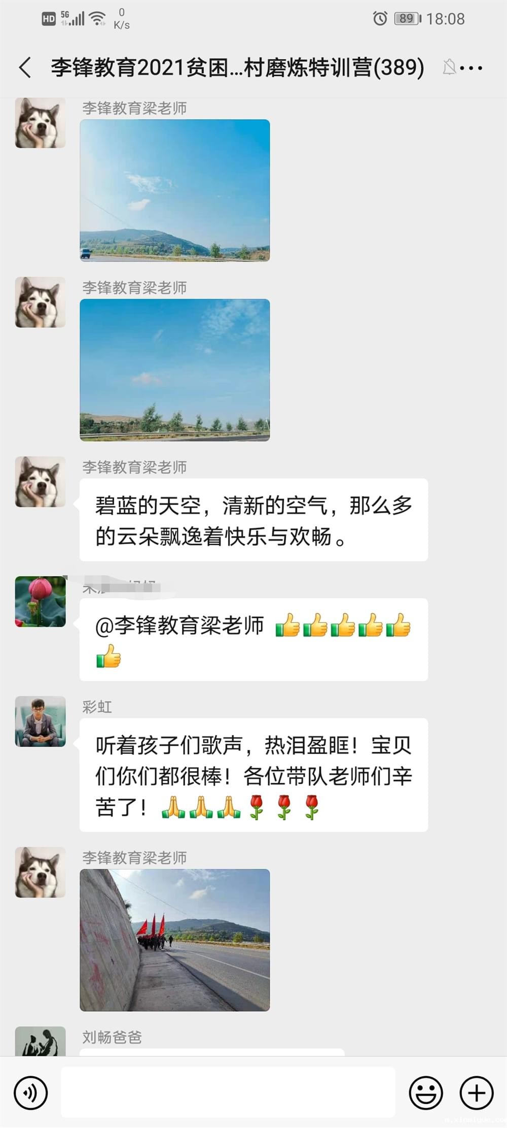 2021年必威betway中文官网「成长不烦恼」夏令营之长征路的考验孩子能否顶得住 2021年必威betway中文官网「成长不烦恼」夏令营之长征路的考验孩子能否顶得住_m.xinmiyue.com