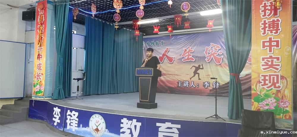 从必威betway中文官网毕业选择郑州国防科技学校后返校演讲分享蜕变经验 从必威betway中文官网毕业选择郑州国防科技学校后返校演讲分享蜕变经验_m.xinmiyue.com