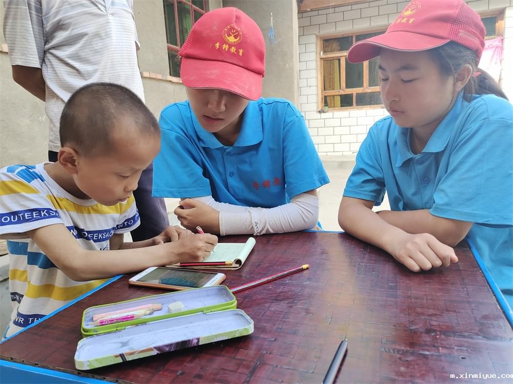 2021年必威betway中文官网暑期夏令营第二期第十天:山村的孩子上学不用父母催促 2021年必威betway中文官网暑期夏令营第二期第十天:山村的孩子上学不用父母催促_m.xinmiyue.com