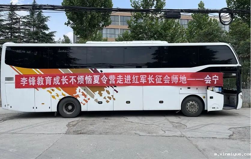 2021年必威betway中文官网暑假夏令营第三期开营:暑期快乐不止在沉迷手机上 2021年必威betway中文官网暑假夏令营第三期开营:暑期快乐不止在沉迷手机上_m.xinmiyue.com