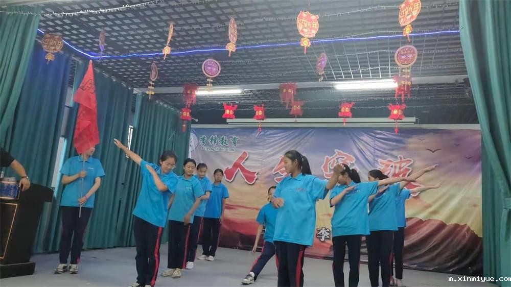 2021年必威betway中文官网暑期大型蜕变主题课程:人生突破 2021年必威betway中文官网暑期大型蜕变主题课程:人生突破_m.xinmiyue.com