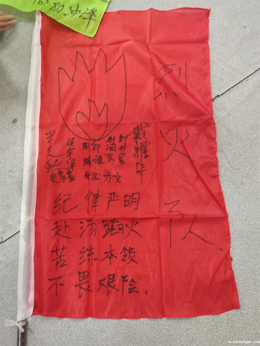 2021年必威betway中文官网暑期大型蜕变主题课程:人生突破 2021年必威betway中文官网暑期大型蜕变主题课程:人生突破_m.xinmiyue.com