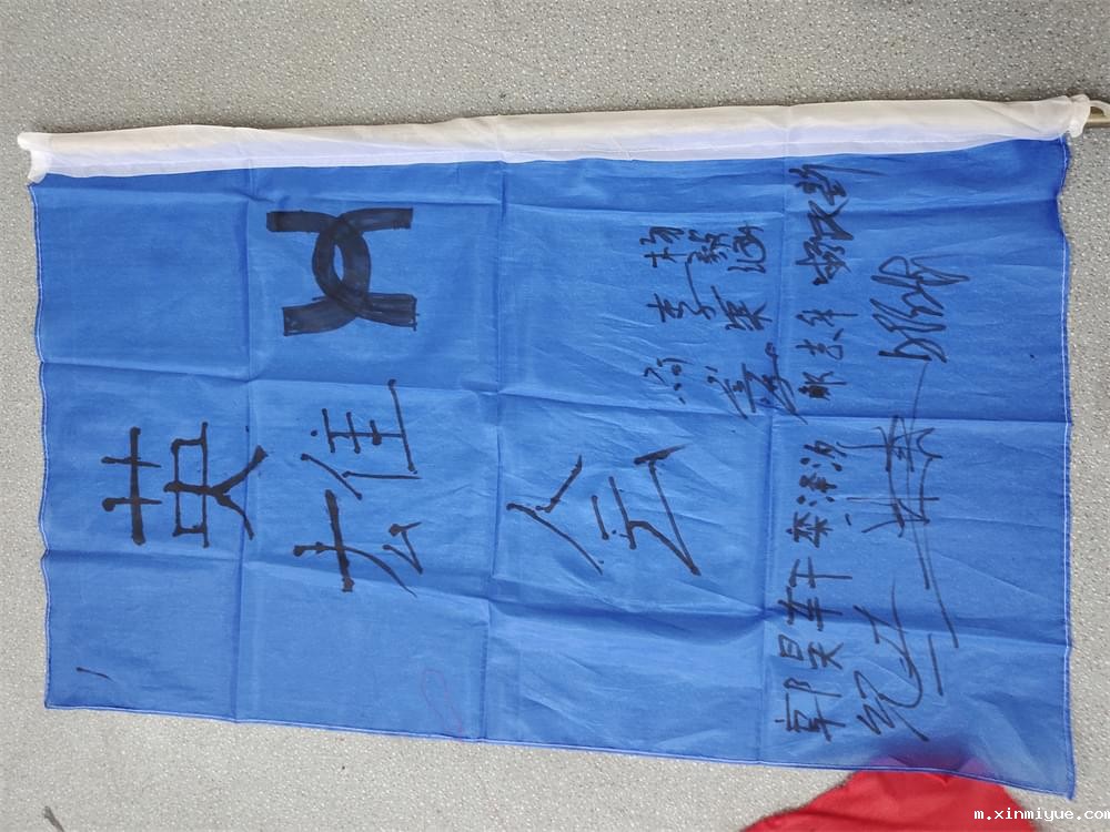 2021年必威betway中文官网暑期大型蜕变主题课程:人生突破 2021年必威betway中文官网暑期大型蜕变主题课程:人生突破_m.xinmiyue.com