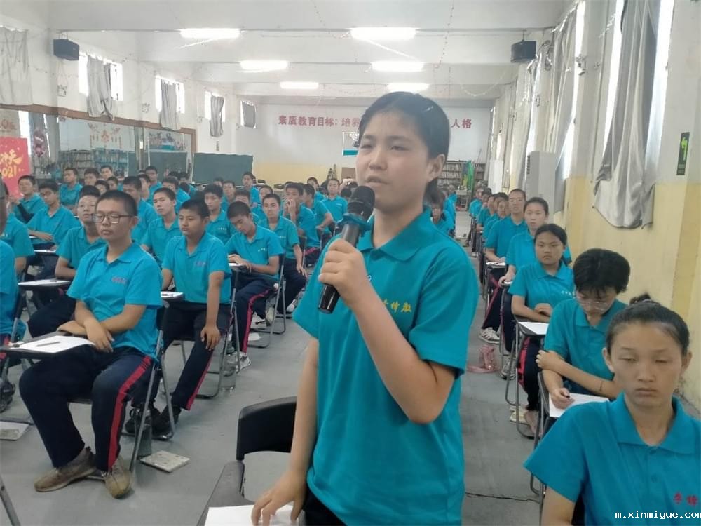 2021年必威betway中文官网暑期大型蜕变主题课程:人生突破 2021年必威betway中文官网暑期大型蜕变主题课程:人生突破_m.xinmiyue.com