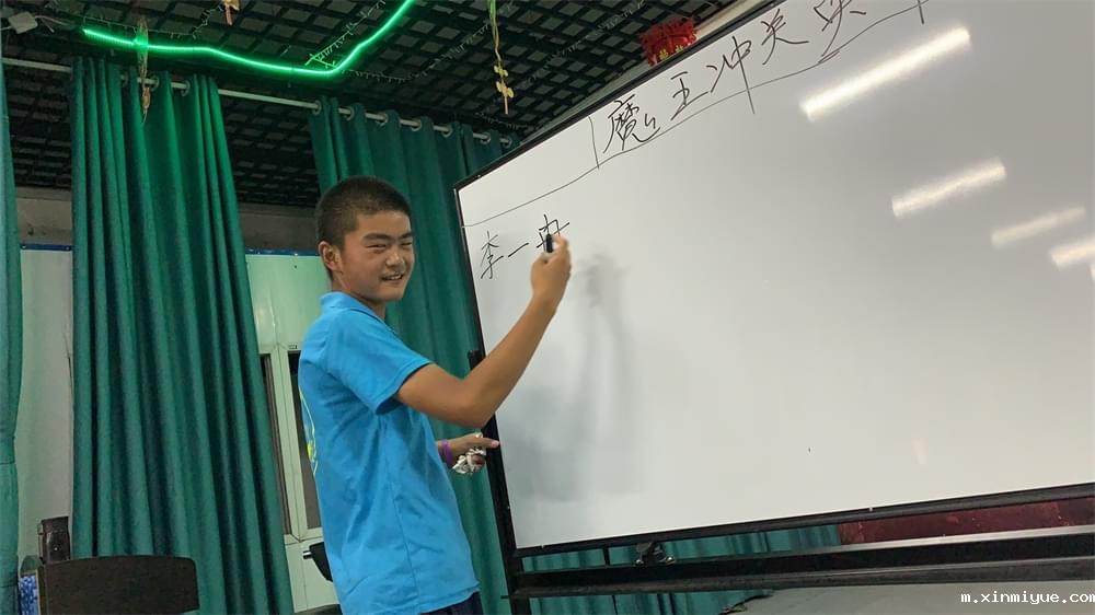 2021年必威betway中文官网暑期大型蜕变主题课程:人生突破 2021年必威betway中文官网暑期大型蜕变主题课程:人生突破_m.xinmiyue.com