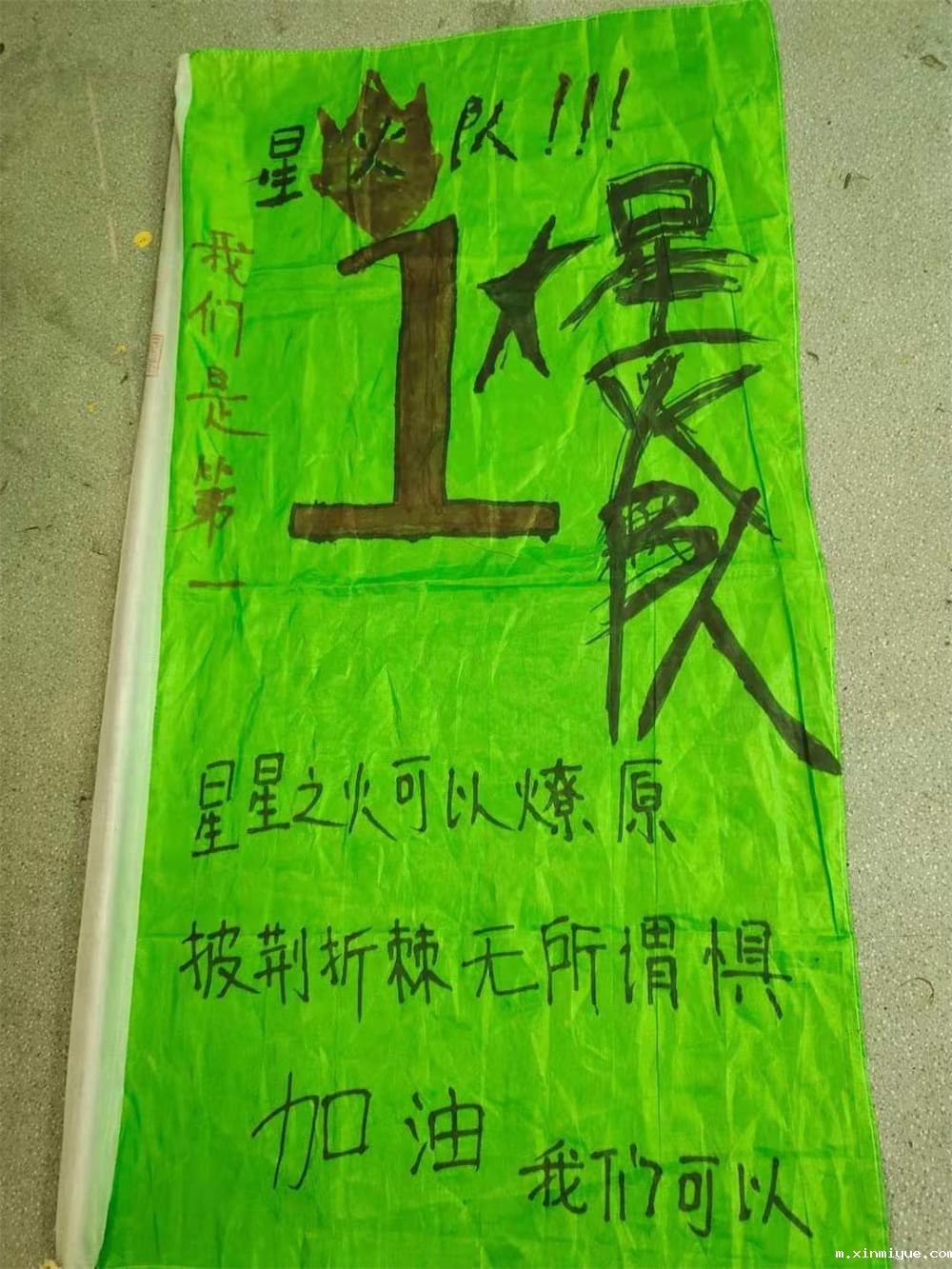 2021年必威betway中文官网暑期大型蜕变主题课程:人生突破 2021年必威betway中文官网暑期大型蜕变主题课程:人生突破_m.xinmiyue.com