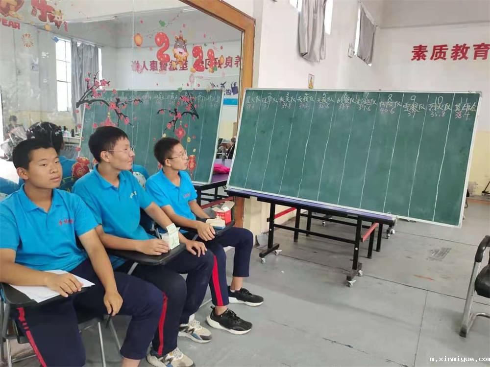 2021年必威betway中文官网暑期大型蜕变主题课程:人生突破 2021年必威betway中文官网暑期大型蜕变主题课程:人生突破_m.xinmiyue.com