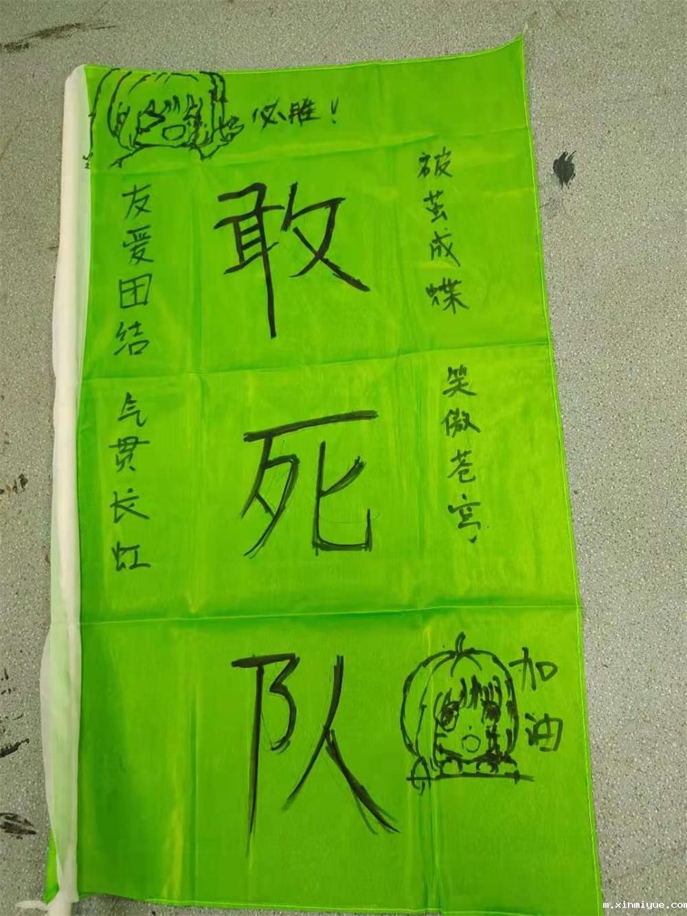 2021年必威betway中文官网暑期大型蜕变主题课程:人生突破 2021年必威betway中文官网暑期大型蜕变主题课程:人生突破_m.xinmiyue.com