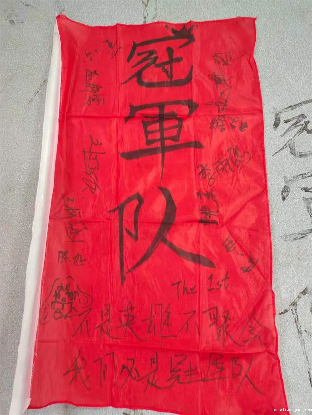 2021年必威betway中文官网暑期大型蜕变主题课程:人生突破 2021年必威betway中文官网暑期大型蜕变主题课程:人生突破_m.xinmiyue.com