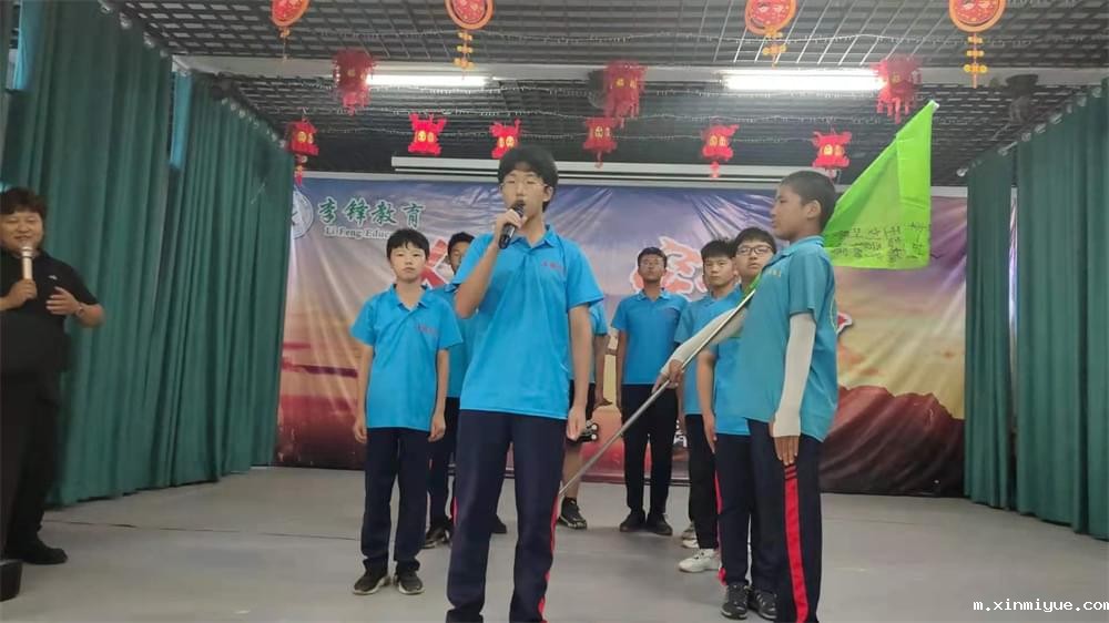 2021年必威betway中文官网暑期大型蜕变主题课程:人生突破 2021年必威betway中文官网暑期大型蜕变主题课程:人生突破_m.xinmiyue.com