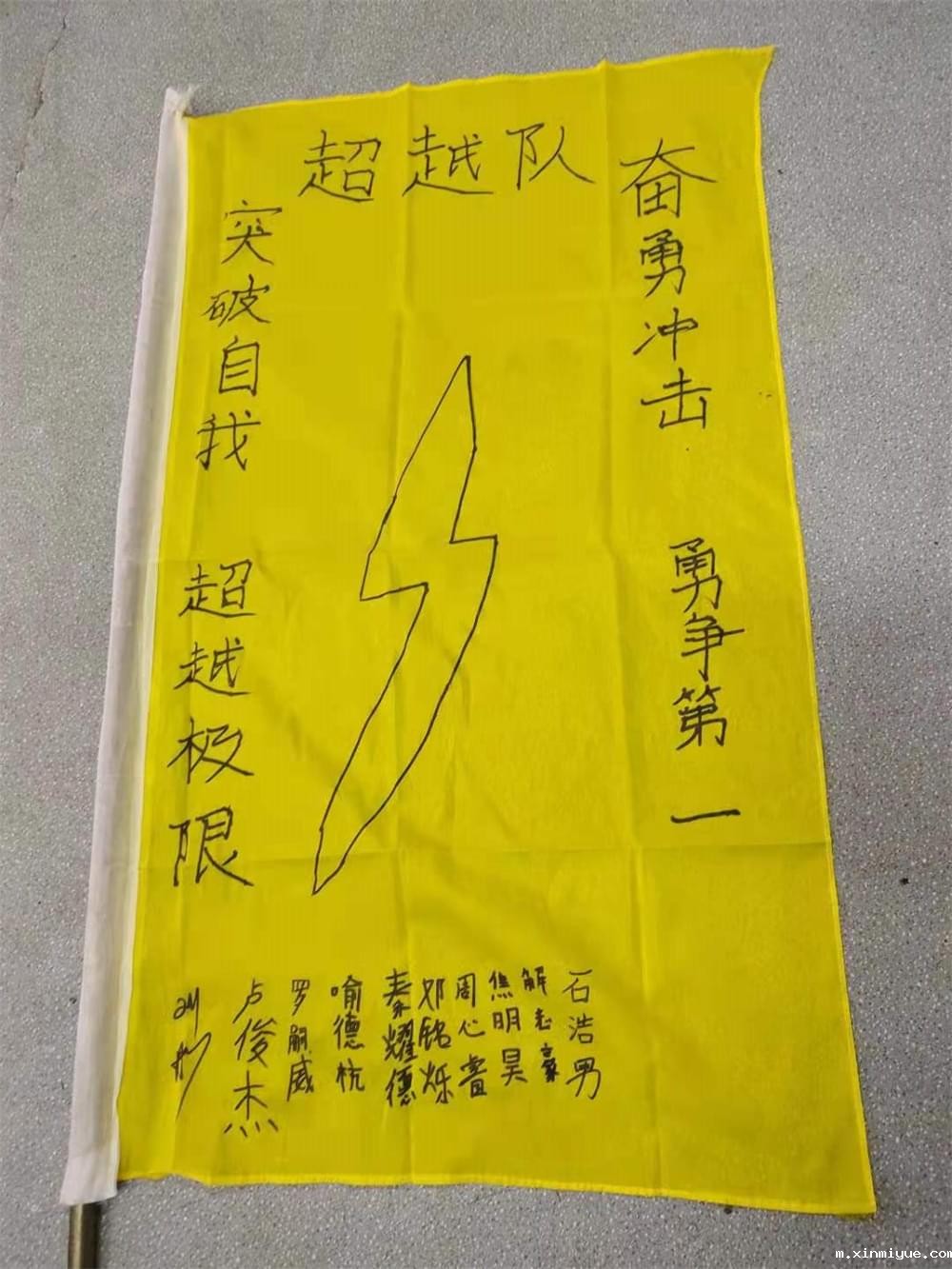 2021年必威betway中文官网暑期大型蜕变主题课程:人生突破 2021年必威betway中文官网暑期大型蜕变主题课程:人生突破_m.xinmiyue.com