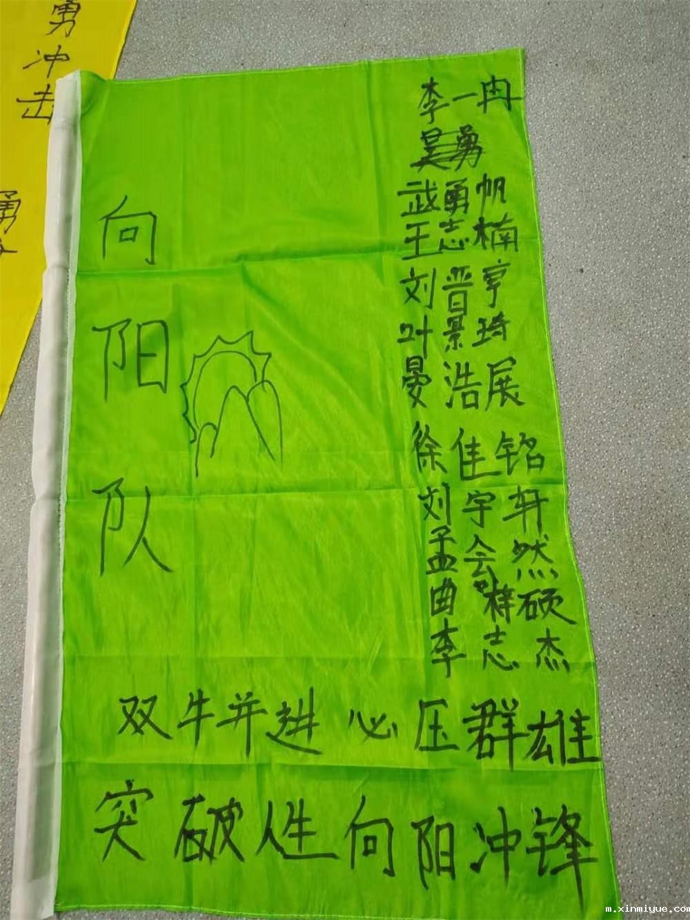 2021年必威betway中文官网暑期大型蜕变主题课程:人生突破 2021年必威betway中文官网暑期大型蜕变主题课程:人生突破_m.xinmiyue.com