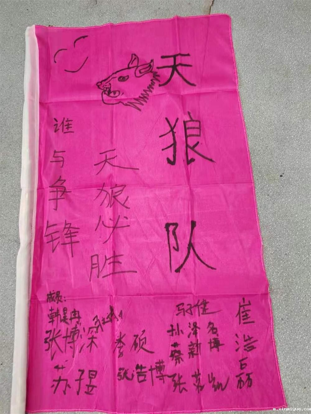 2021年必威betway中文官网暑期大型蜕变主题课程:人生突破 2021年必威betway中文官网暑期大型蜕变主题课程:人生突破_m.xinmiyue.com