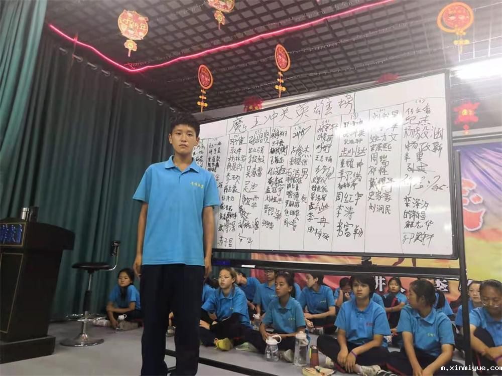 2021年必威betway中文官网暑期大型蜕变主题课程:人生突破 2021年必威betway中文官网暑期大型蜕变主题课程:人生突破_m.xinmiyue.com