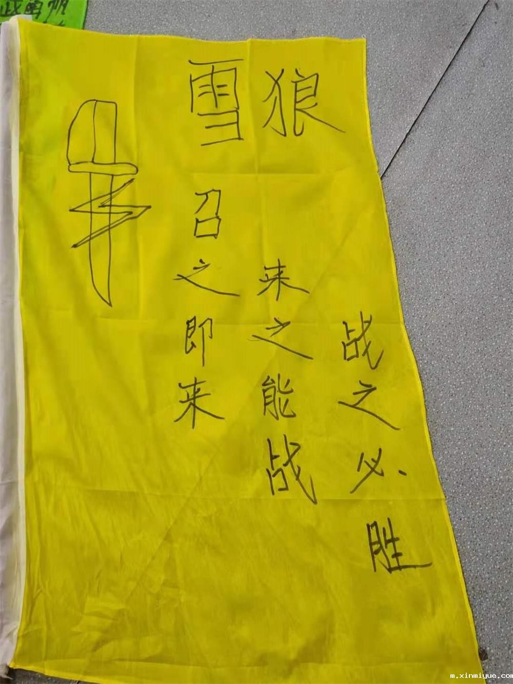 2021年必威betway中文官网暑期大型蜕变主题课程:人生突破 2021年必威betway中文官网暑期大型蜕变主题课程:人生突破_m.xinmiyue.com