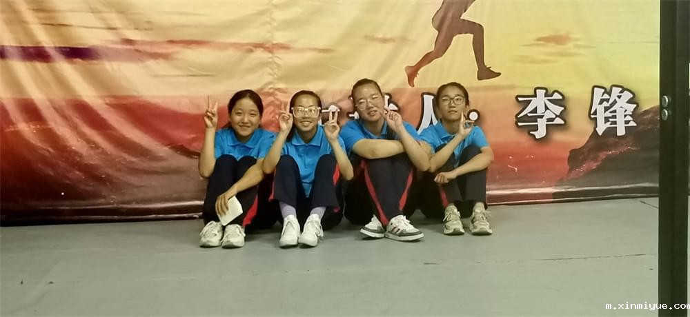 2021年必威betway中文官网暑期大型蜕变主题课程:人生突破 2021年必威betway中文官网暑期大型蜕变主题课程:人生突破_m.xinmiyue.com