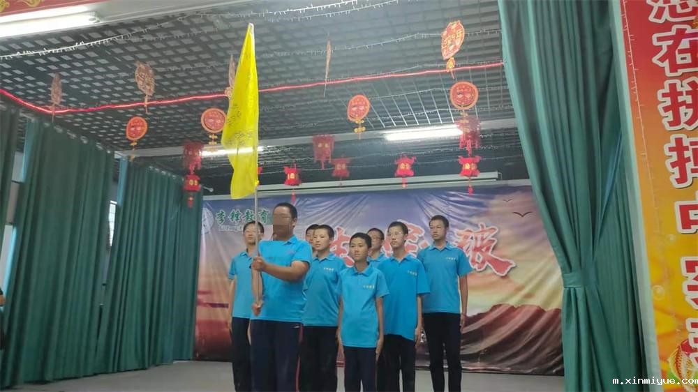 2021年必威betway中文官网暑期大型蜕变主题课程:人生突破 2021年必威betway中文官网暑期大型蜕变主题课程:人生突破_m.xinmiyue.com