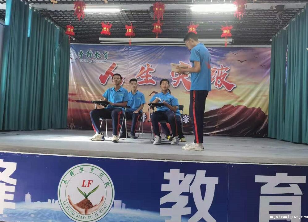 青少年教育学校哪里好? 青少年教育学校哪里好?_m.xinmiyue.com