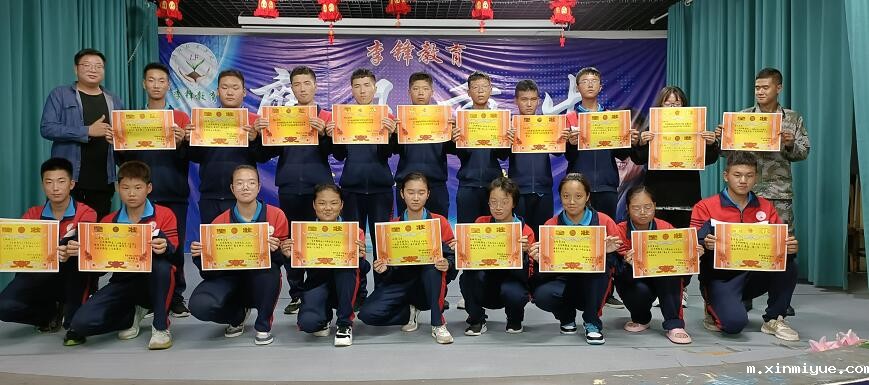 孩子与父母关系僵硬,怎么缓和孩子与父母的关系? 孩子与父母关系僵硬,怎么缓和孩子与父母的关系?_m.xinmiyue.com