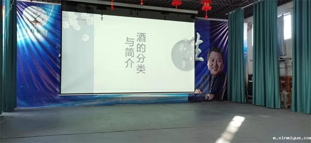 必威betway中文官网2021年11月第二周弟子规大课堂:酒文化 必威betway中文官网2021年11月第二周弟子规大课堂:酒文化_m.xinmiyue.com