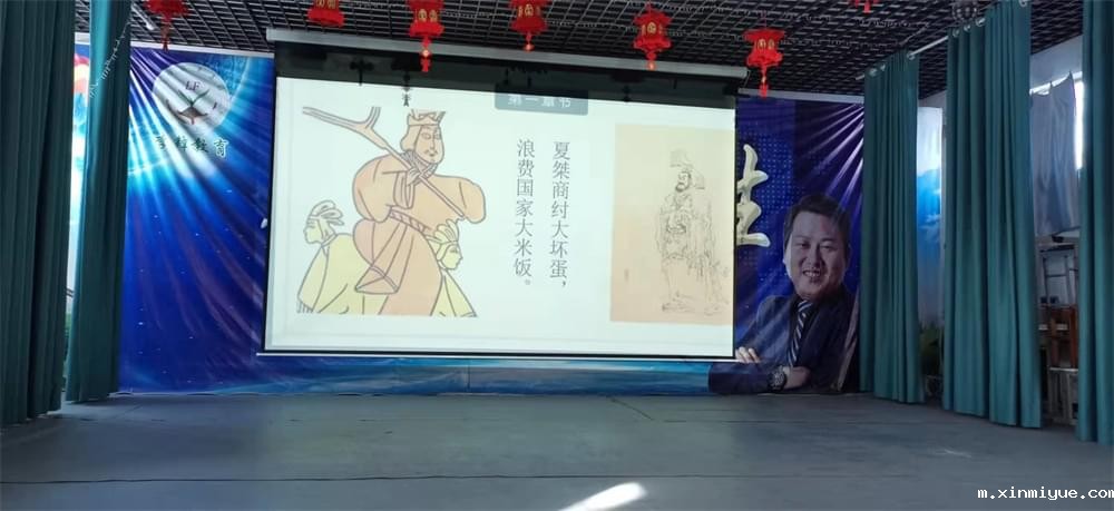 必威betway中文官网2021年11月第二周弟子规大课堂:酒文化 必威betway中文官网2021年11月第二周弟子规大课堂:酒文化_m.xinmiyue.com