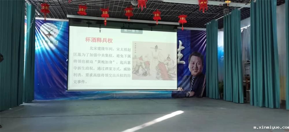 必威betway中文官网2021年11月第二周弟子规大课堂:酒文化 必威betway中文官网2021年11月第二周弟子规大课堂:酒文化_m.xinmiyue.com