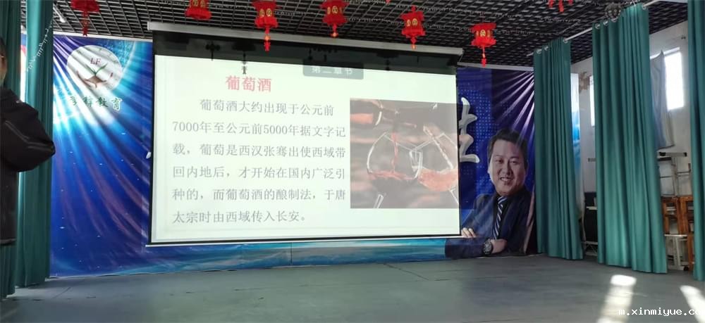 必威betway中文官网2021年11月第二周弟子规大课堂:酒文化 必威betway中文官网2021年11月第二周弟子规大课堂:酒文化_m.xinmiyue.com