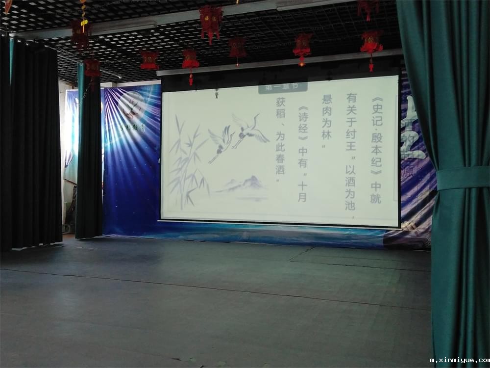 必威betway中文官网2021年11月第二周弟子规大课堂:酒文化 必威betway中文官网2021年11月第二周弟子规大课堂:酒文化_m.xinmiyue.com