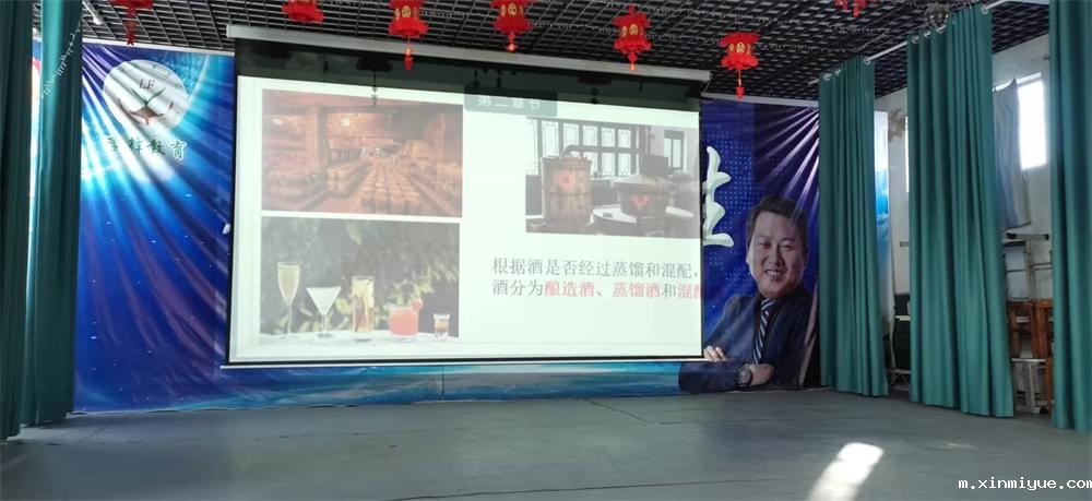 必威betway中文官网2021年11月第二周弟子规大课堂:酒文化 必威betway中文官网2021年11月第二周弟子规大课堂:酒文化_m.xinmiyue.com