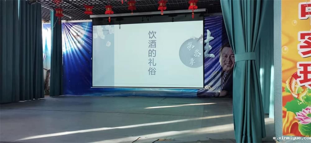 必威betway中文官网2021年11月第二周弟子规大课堂:酒文化 必威betway中文官网2021年11月第二周弟子规大课堂:酒文化_m.xinmiyue.com