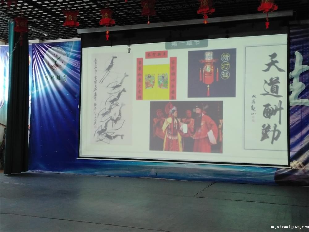 必威betway中文官网2021年11月第二周弟子规大课堂:酒文化 必威betway中文官网2021年11月第二周弟子规大课堂:酒文化_m.xinmiyue.com