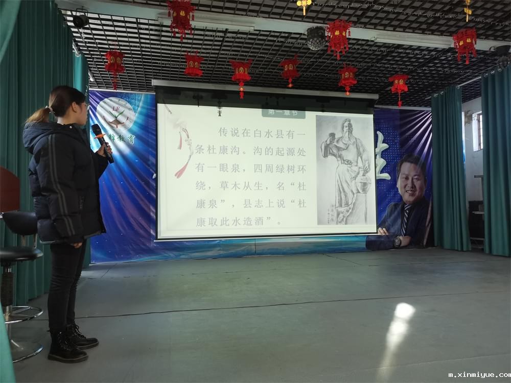 必威betway中文官网2021年11月第二周弟子规大课堂:酒文化 必威betway中文官网2021年11月第二周弟子规大课堂:酒文化_m.xinmiyue.com