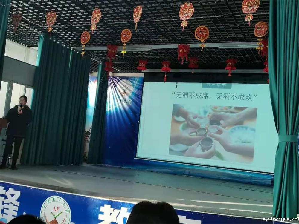 必威betway中文官网2021年11月第二周弟子规大课堂:酒文化 必威betway中文官网2021年11月第二周弟子规大课堂:酒文化_m.xinmiyue.com