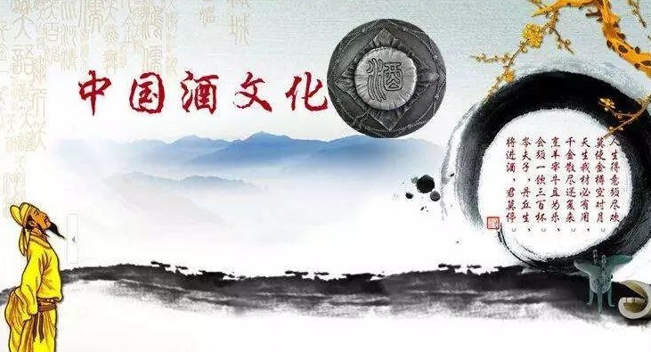 必威betway中文官网2021年11月第二周弟子规大课堂:酒文化 必威betway中文官网2021年11月第二周弟子规大课堂:酒文化_m.xinmiyue.com