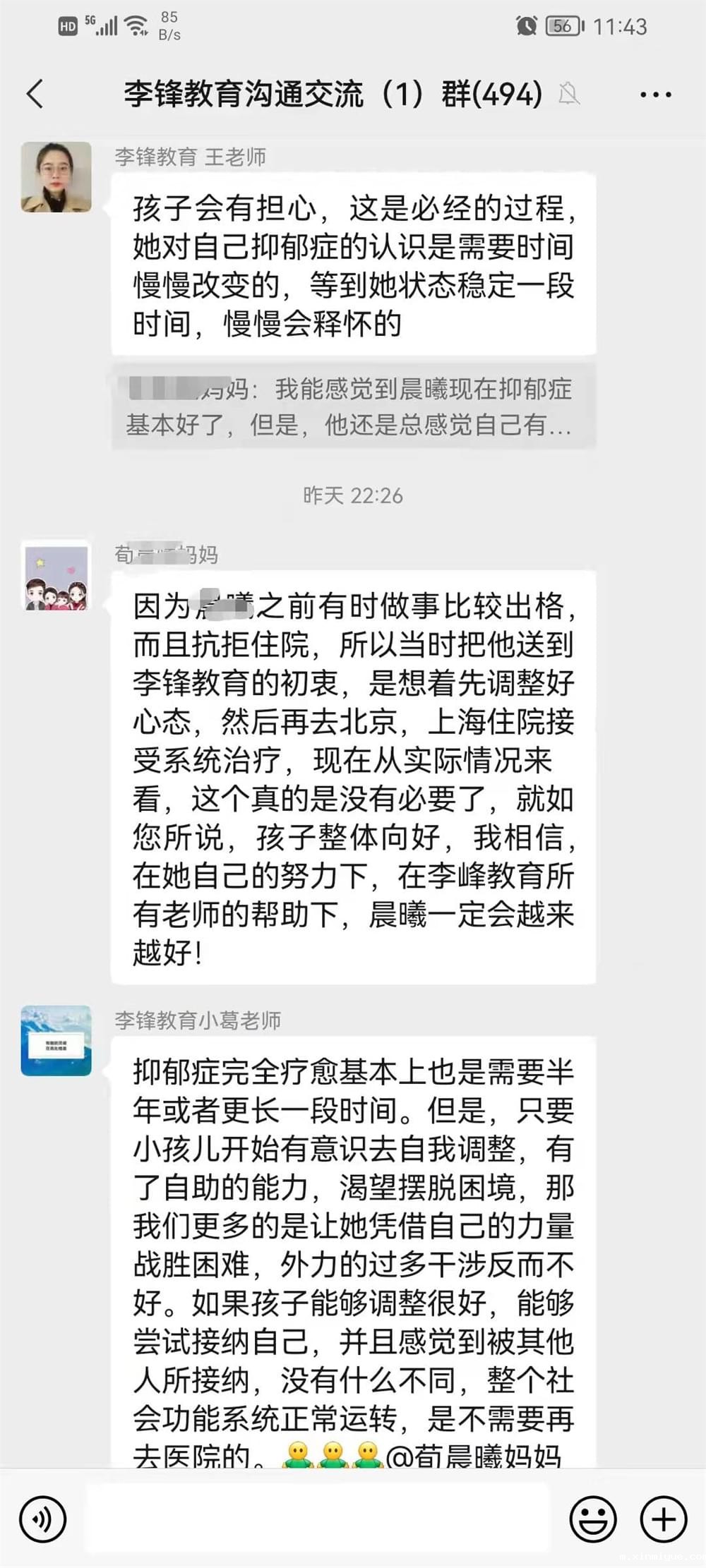 孩子学习路上遇烦心事,必威登录入口平台官网校长点燃家庭教育明灯,架起家校共育桥梁! 孩子学习路上遇烦心事,必威登录入口平台官网校长点燃家庭教育明灯,架起家校共育桥梁!_m.xinmiyue.com