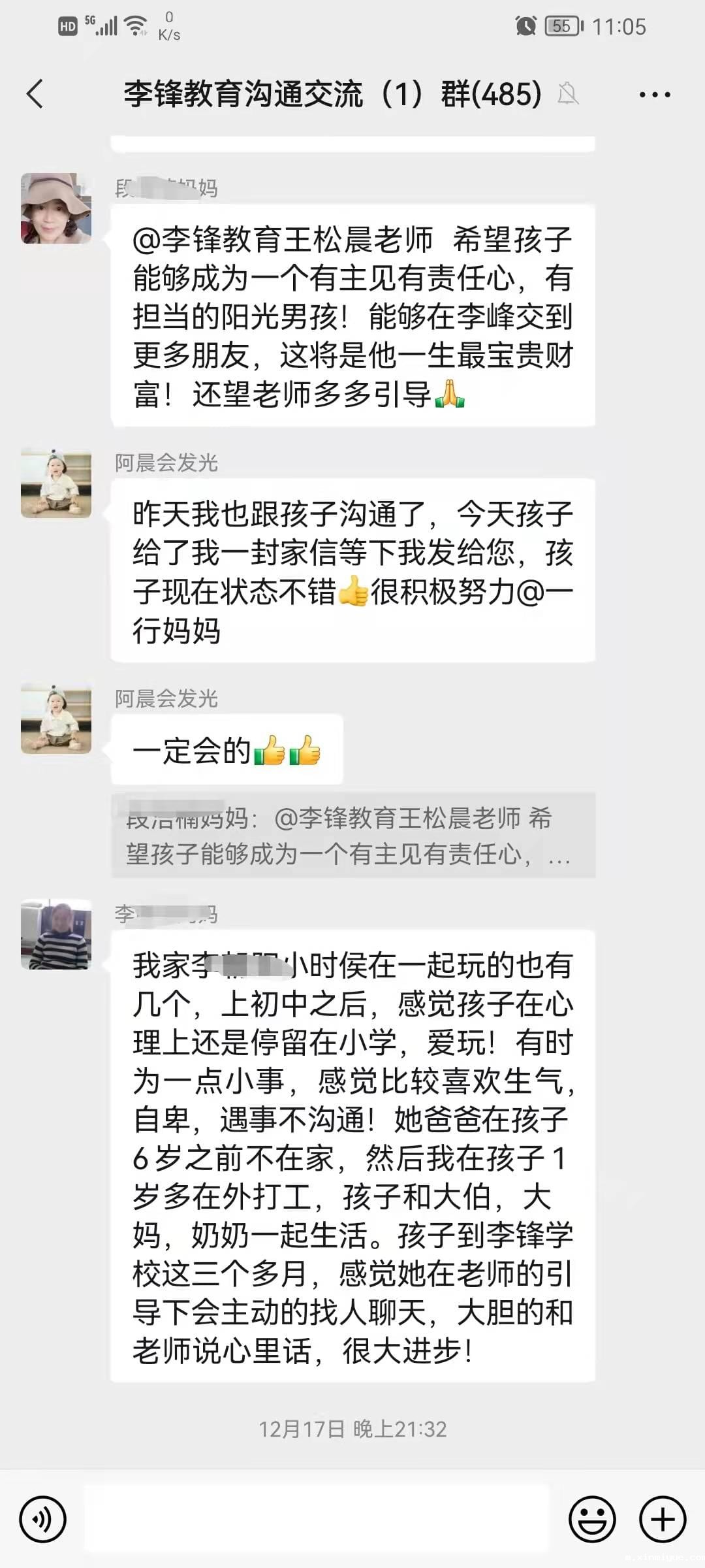 必威betway中文官网「38期」家校交流会:父母如何帮助孩子结交朋友和维系友谊 必威betway中文官网「38期」家校交流会:父母如何帮助孩子结交朋友和维系友谊_m.xinmiyue.com