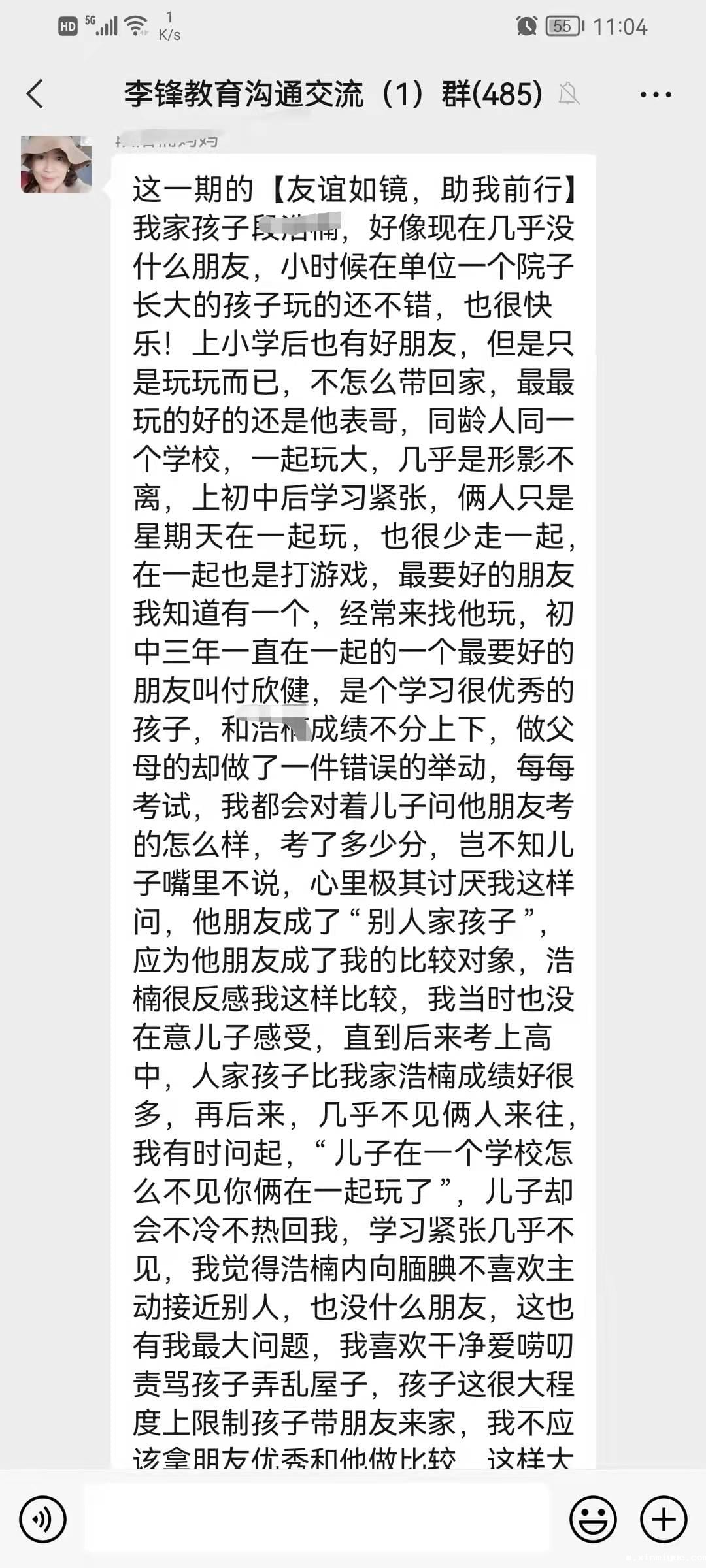 必威betway中文官网「38期」家校交流会:父母如何帮助孩子结交朋友和维系友谊 必威betway中文官网「38期」家校交流会:父母如何帮助孩子结交朋友和维系友谊_m.xinmiyue.com