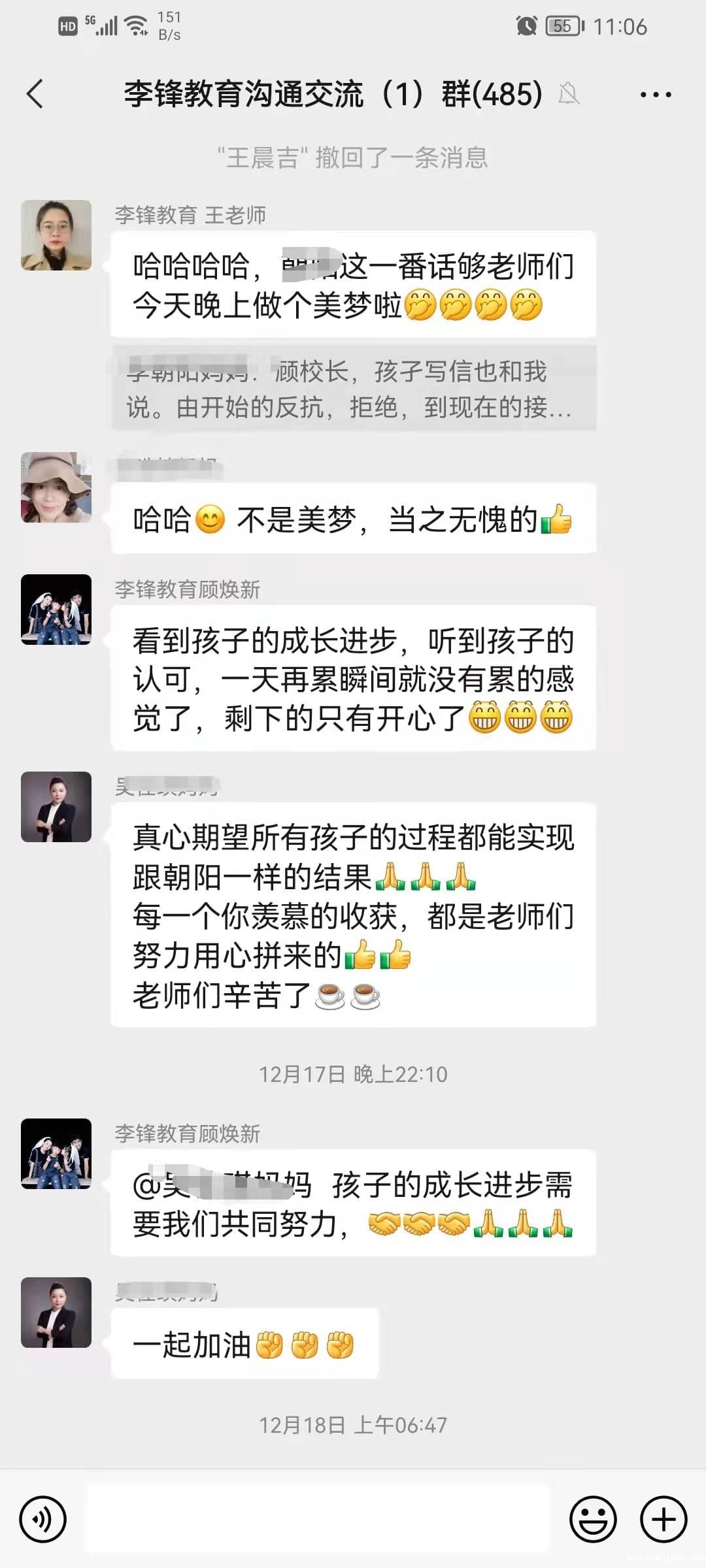 必威betway中文官网「38期」家校交流会:父母如何帮助孩子结交朋友和维系友谊 必威betway中文官网「38期」家校交流会:父母如何帮助孩子结交朋友和维系友谊_m.xinmiyue.com