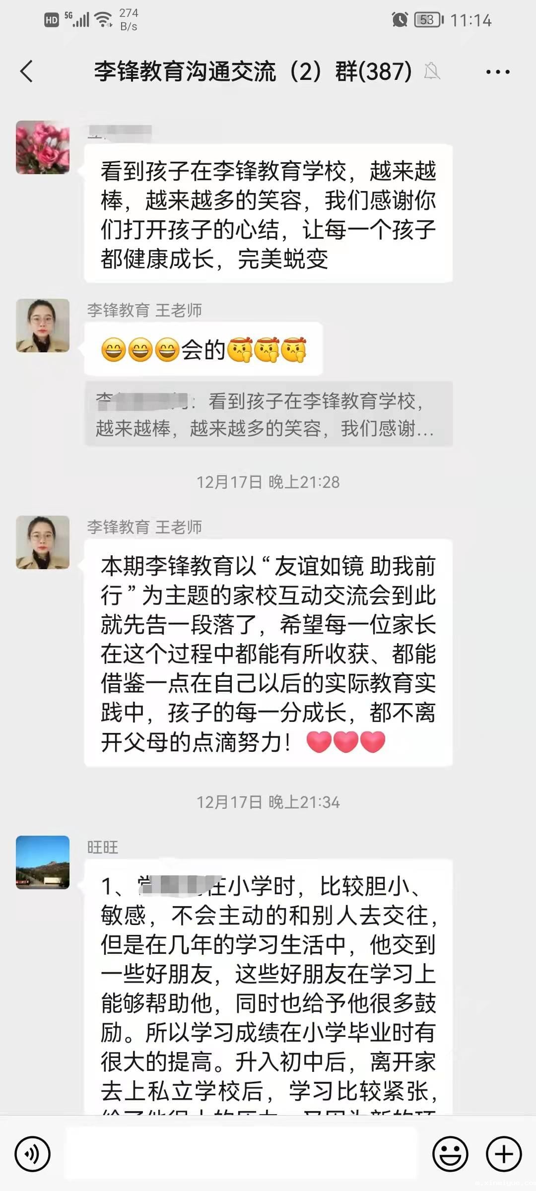 必威betway中文官网「38期」家校交流会:父母如何帮助孩子结交朋友和维系友谊 必威betway中文官网「38期」家校交流会:父母如何帮助孩子结交朋友和维系友谊_m.xinmiyue.com