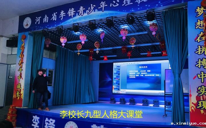 寄宿类的叛逆教育学校哪家好 寄宿类的叛逆教育学校哪家好_m.xinmiyue.com