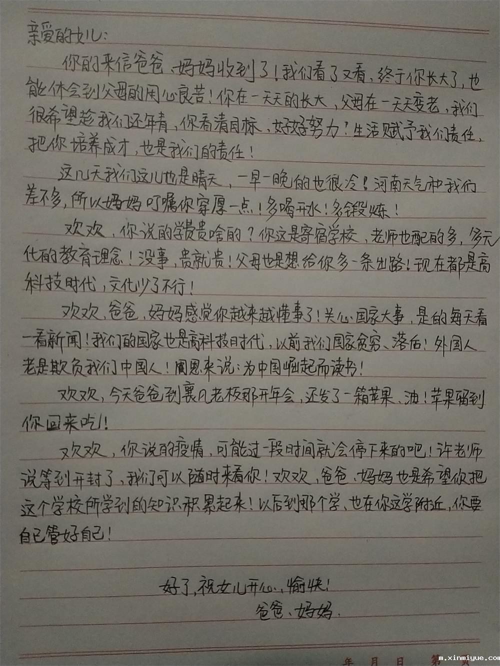 寄宿类的叛逆教育学校哪家好 寄宿类的叛逆教育学校哪家好_m.xinmiyue.com